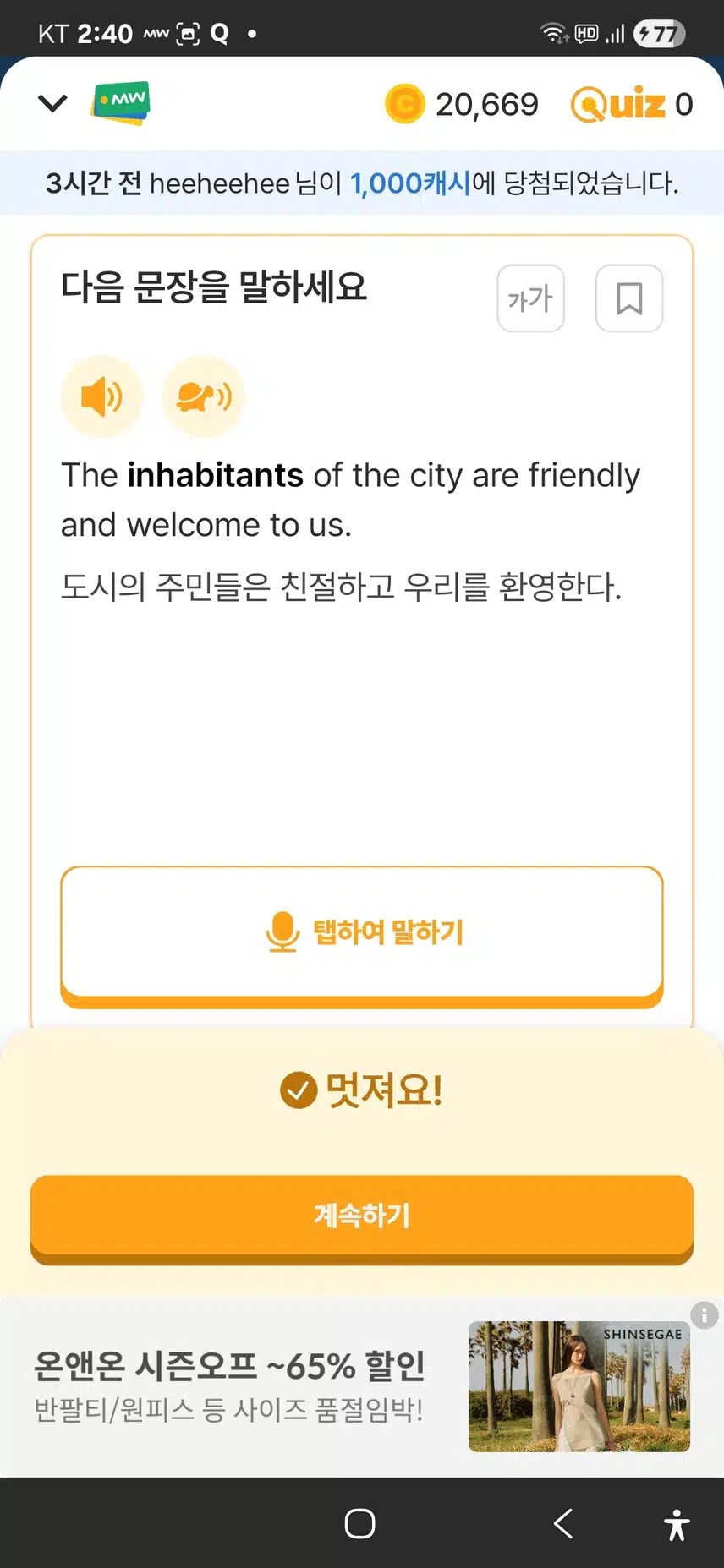 예문 확인 부탁드립니다.
