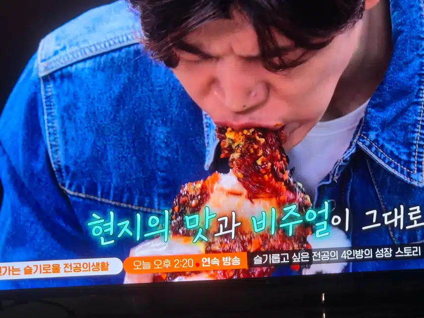 이영자 박세리님이 출연하는