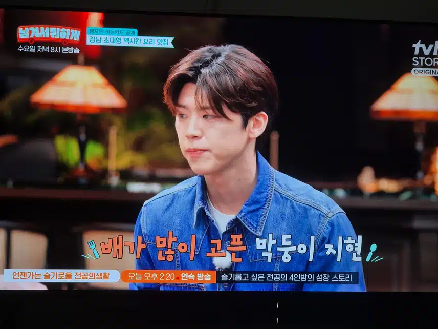 이영자 박세리님이 출연하는