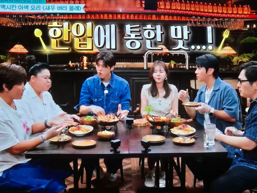 이영자 박세리님이 출연하는