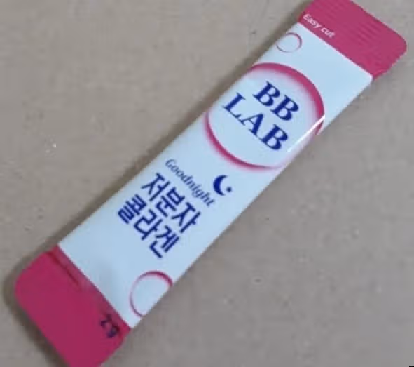저분자 콜라겐