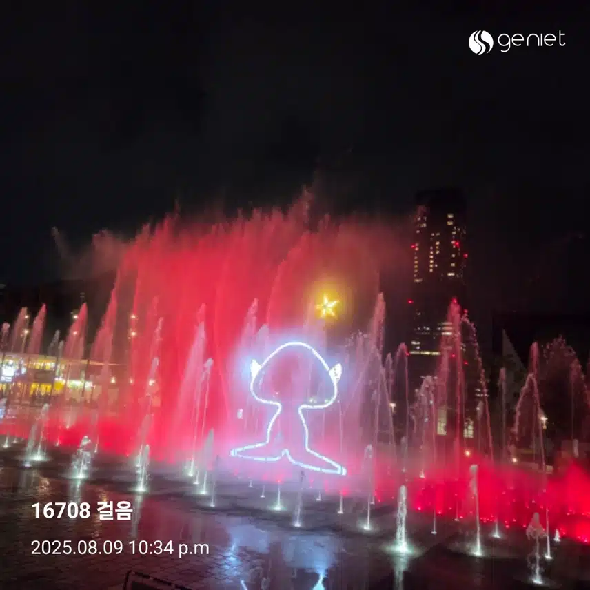 오늘 걸음