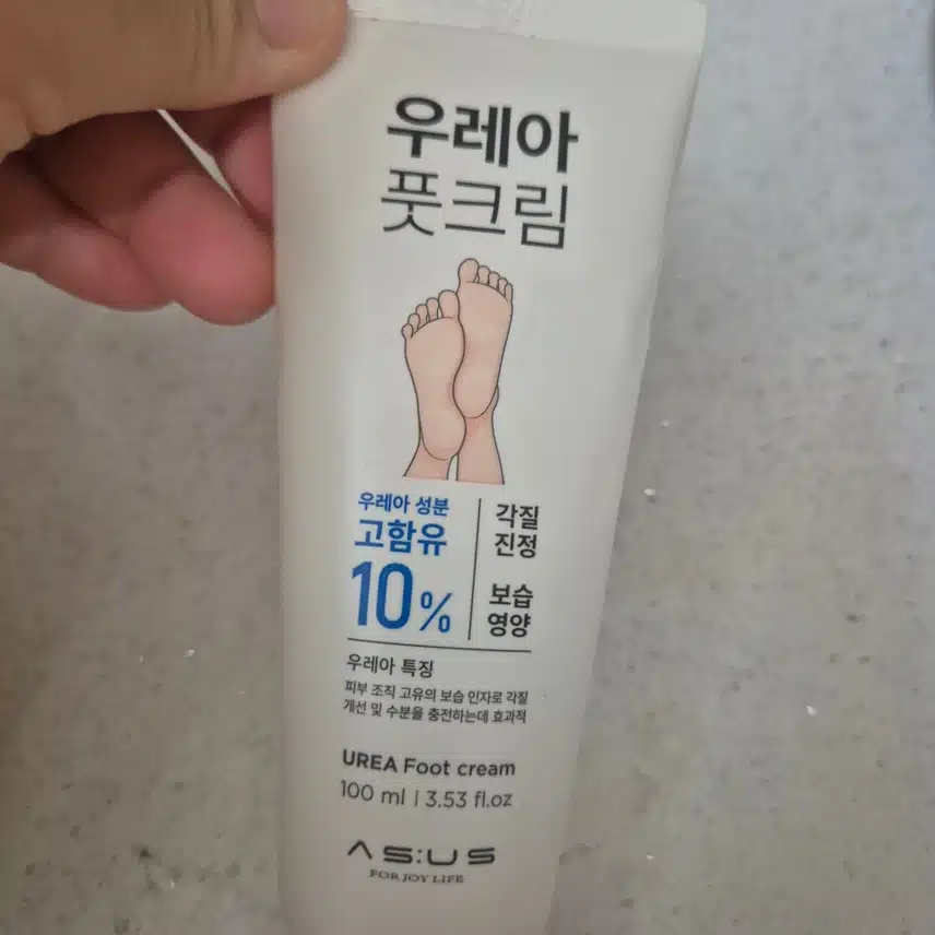 풋크림바르기
