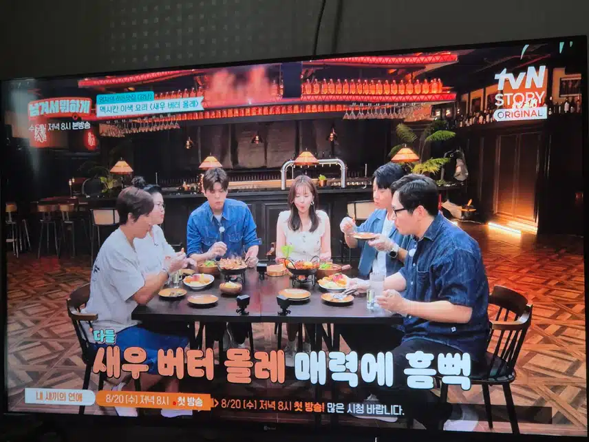 지현님 남겨서 뭐하게 출연해서 먹방 보여줬네요