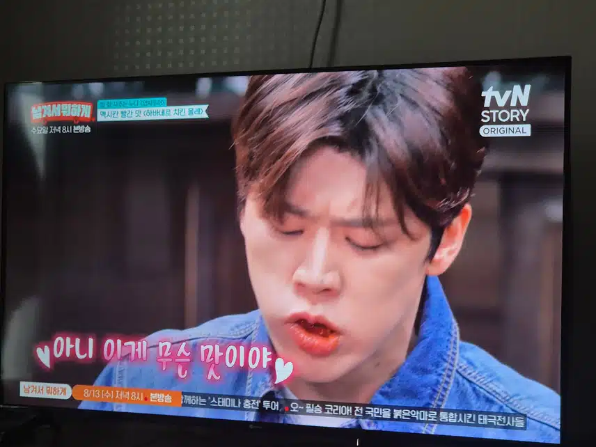 지현님 남겨서 뭐하게 출연해서 먹방 보여줬네요