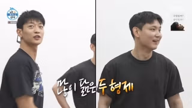 어제 나혼자산다에 나온 비주얼 형제 민호님