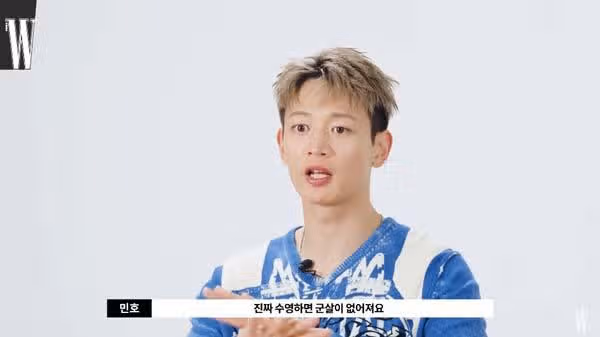 수영을 강력추천하는 샤이니 민호님 소식