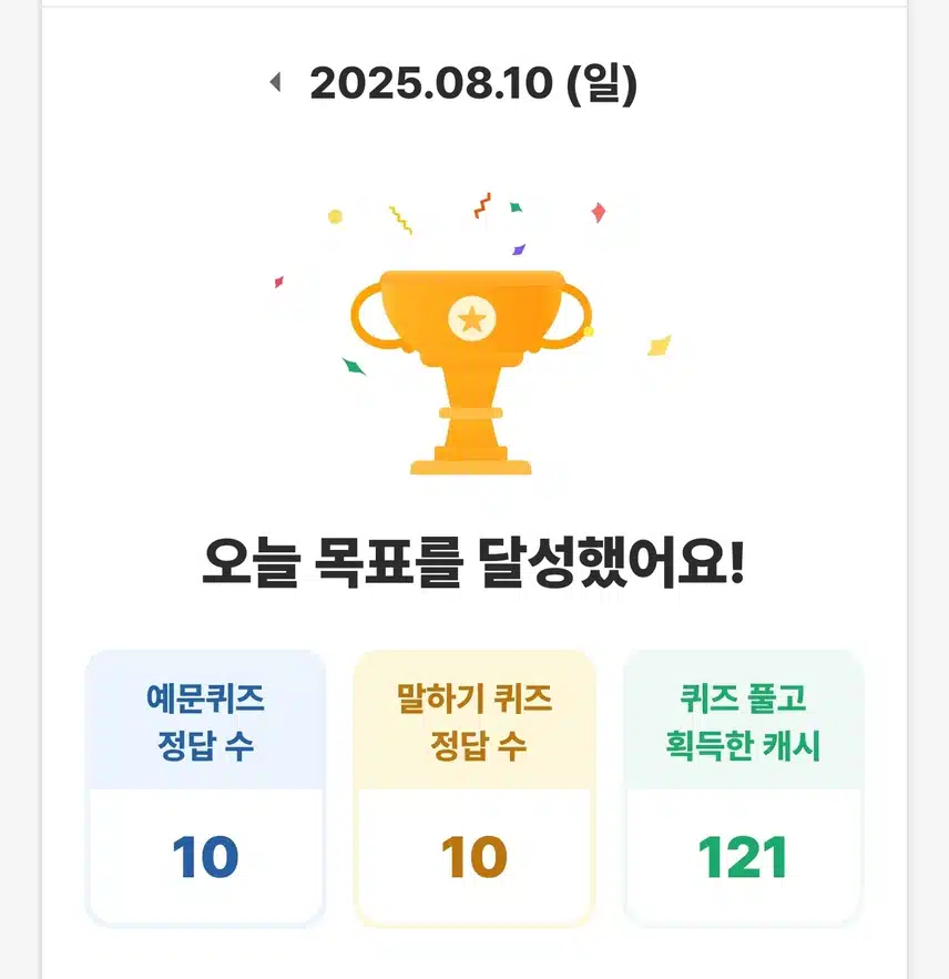 50캐시 