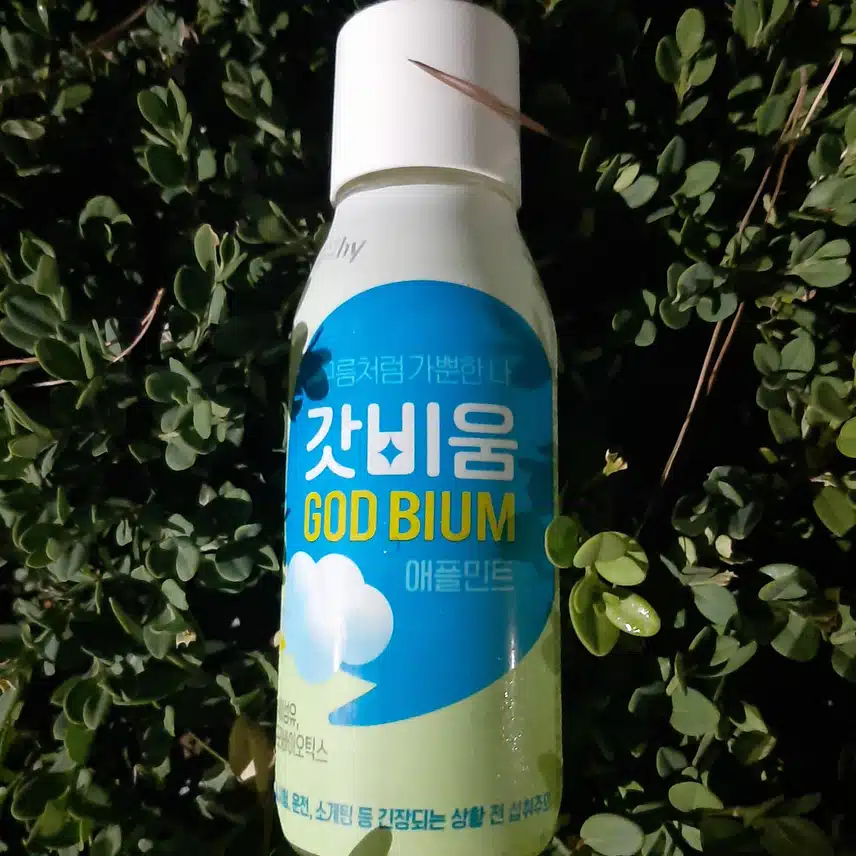 변비음료 먹고 죽는 줄 알았어요 ㅜㅜ