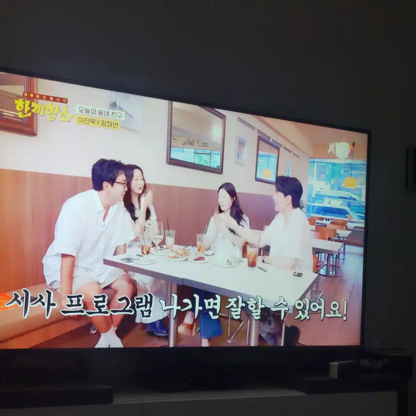 본인스스로 진지충이라 하는 진욱님 