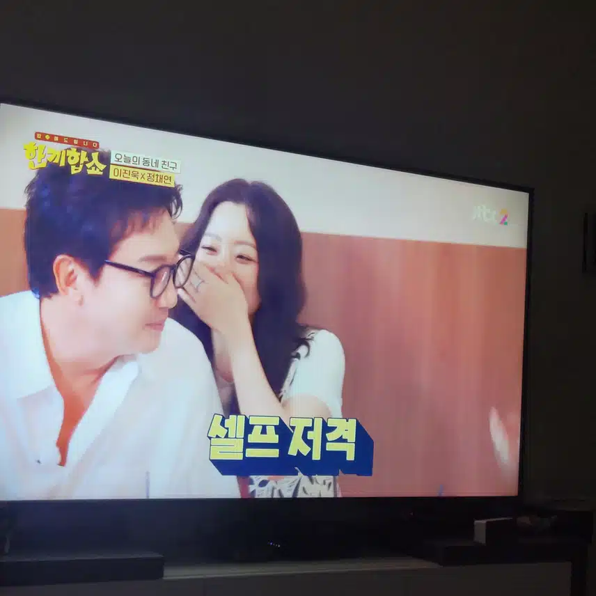 본인스스로 진지충이라 하는 진욱님 