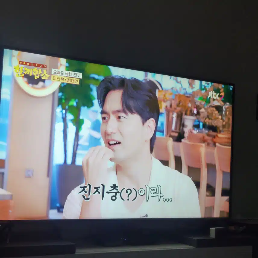 본인스스로 진지충이라 하는 진욱님 