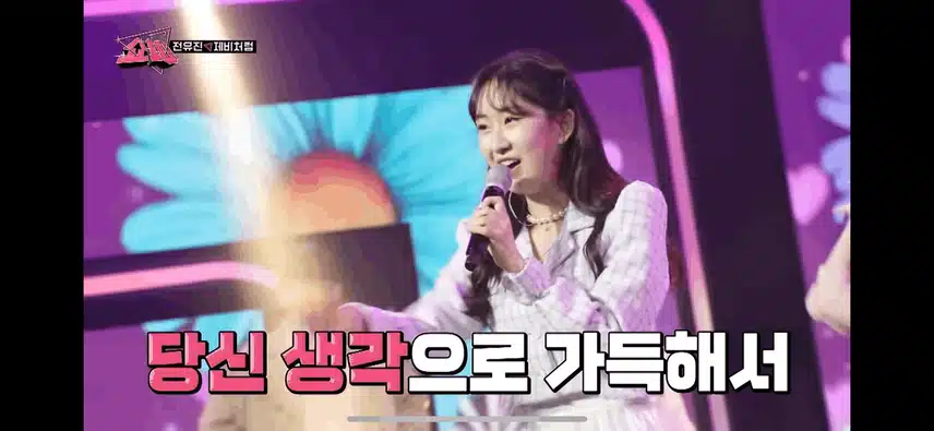 쇼10에서 애틋하고 사랑스러운 제비처럼 무대네여