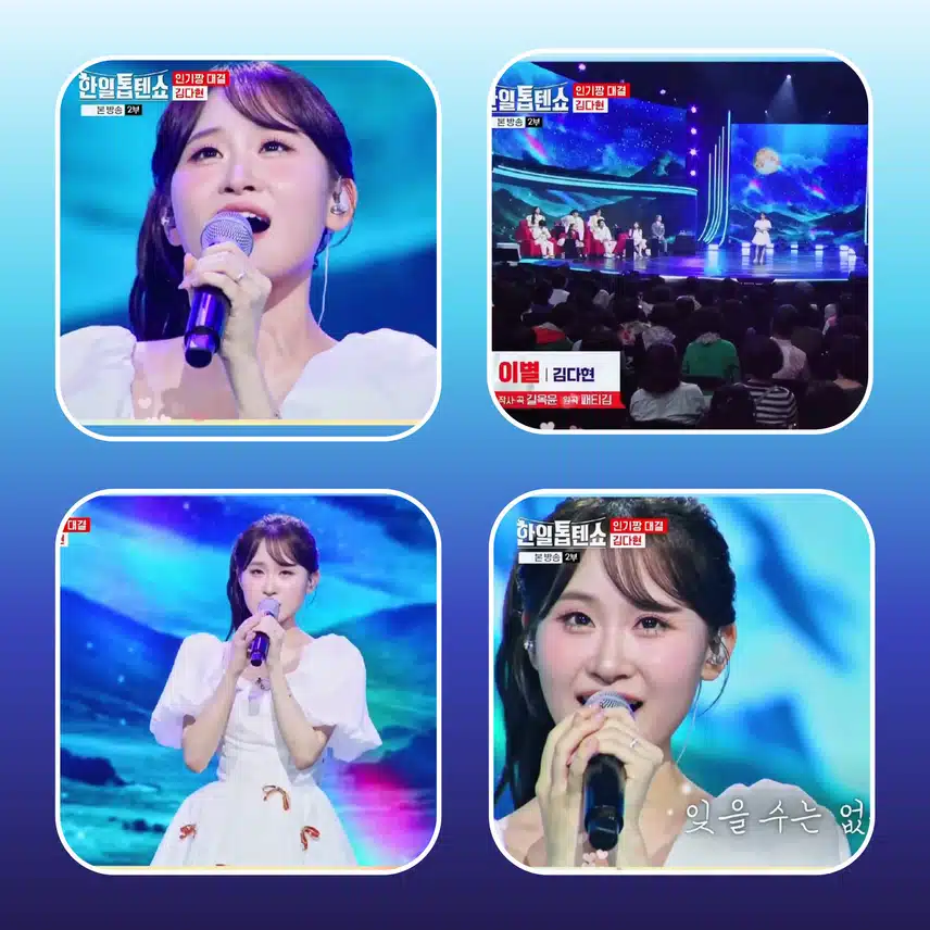 다채롭고 시원했던 '톱텐고 여름 축제'