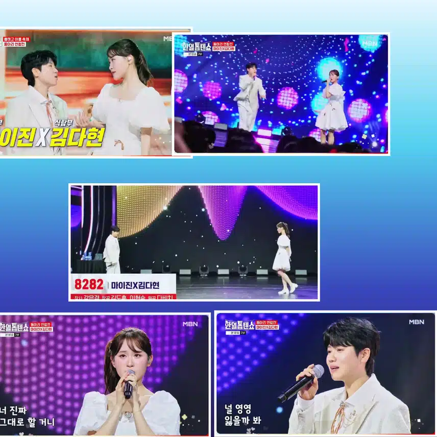 다채롭고 시원했던 '톱텐고 여름 축제'