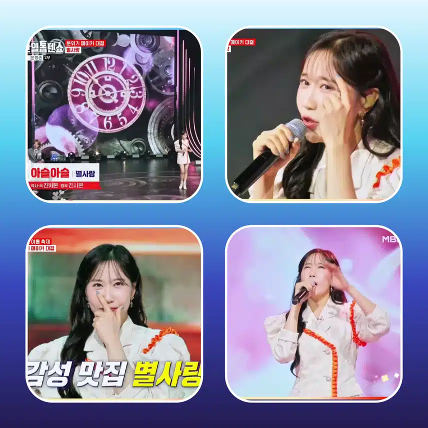다채롭고 시원했던 '톱텐고 여름 축제'