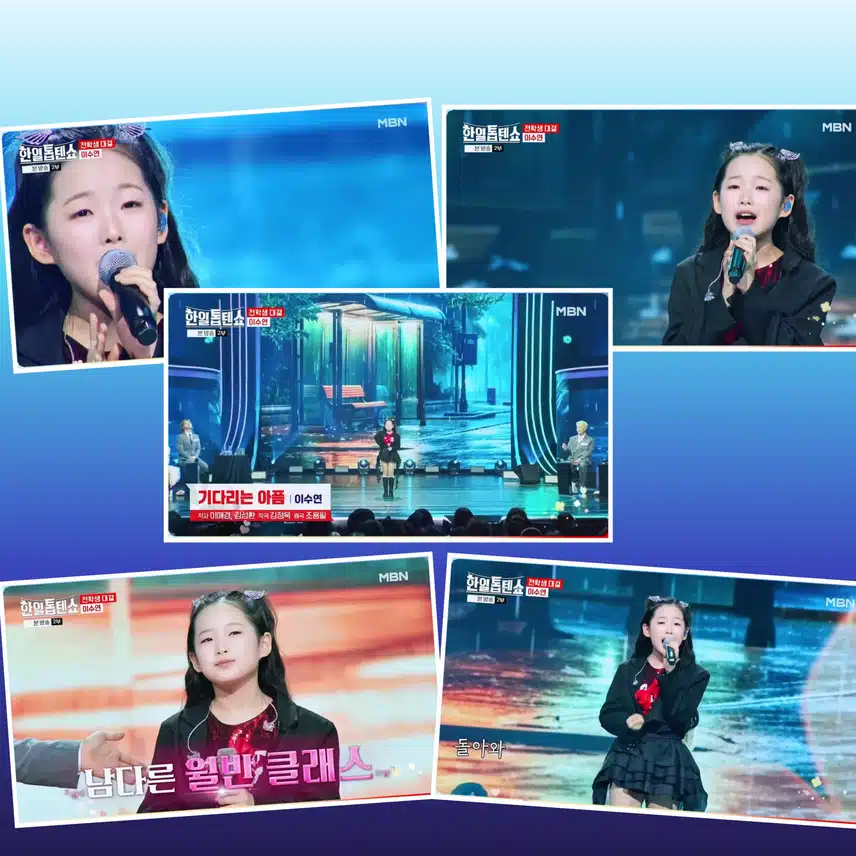 다채롭고 시원했던 '톱텐고 여름 축제'