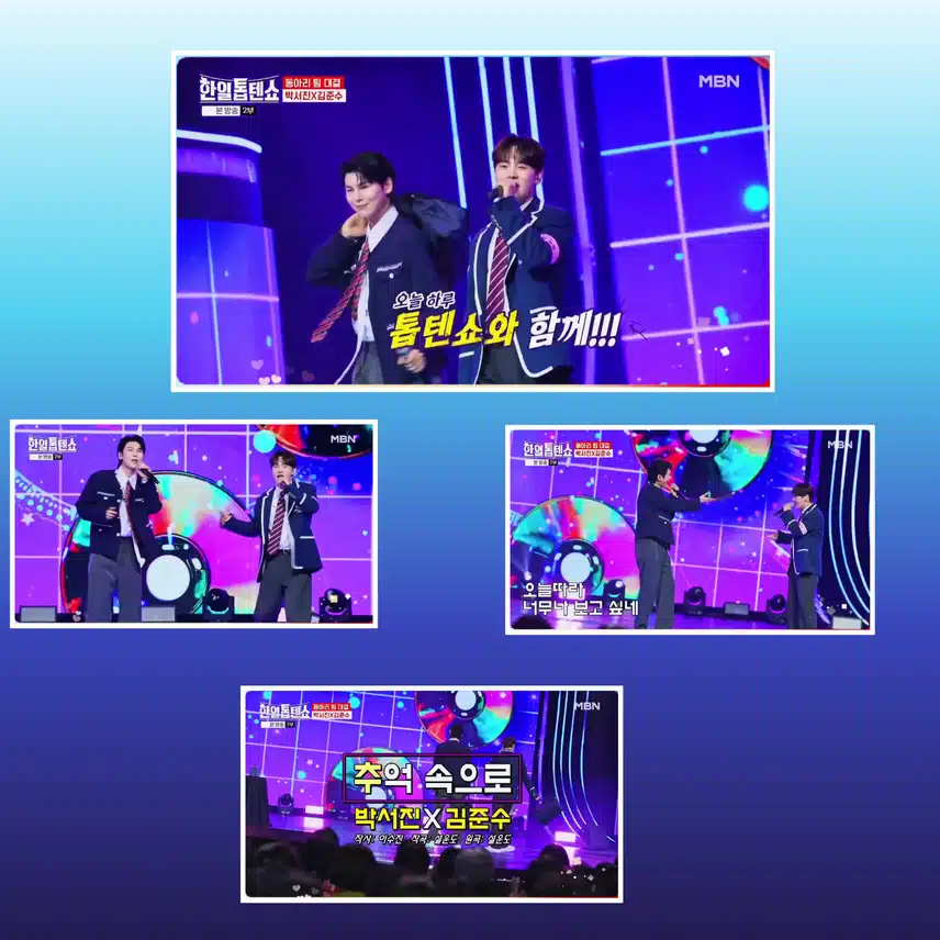 다채롭고 시원했던 '톱텐고 여름 축제'