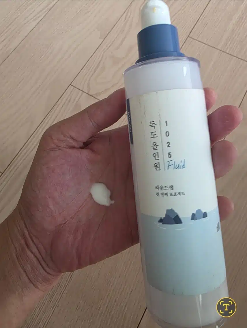 독도크림 