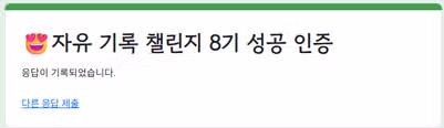 우산 적시는 빗방울 소리와 함께 걷자~~~^^