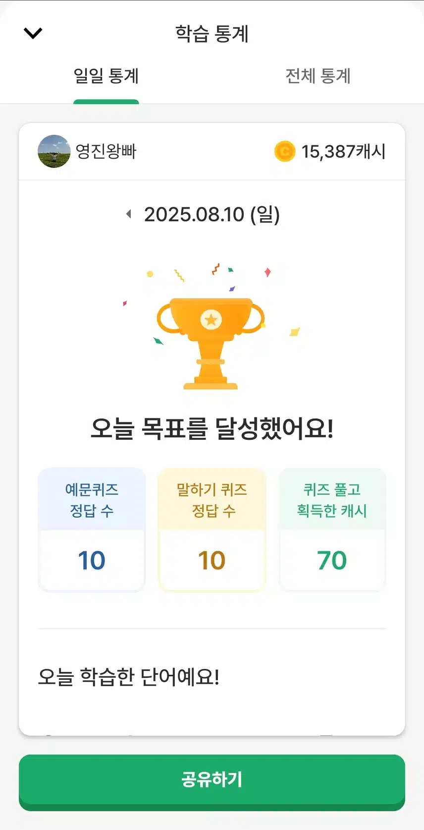 영어공부 
