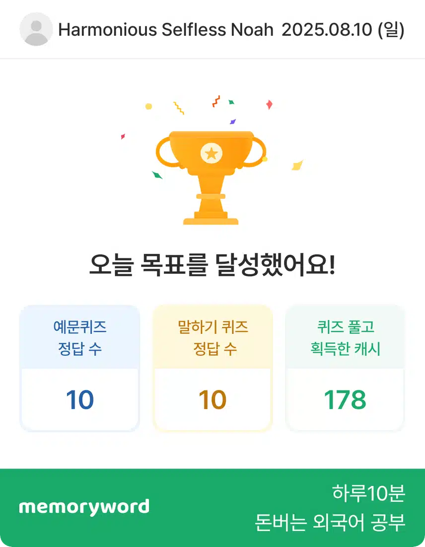 영공