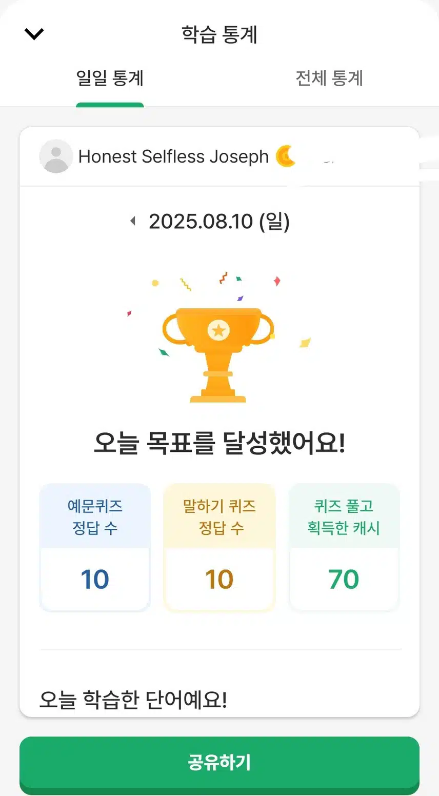 영공