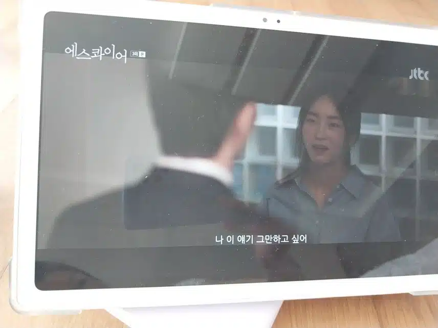 3화 이진욱 결혼했군요