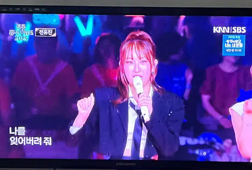 트롯 뮤직어워드에서 전유진양 멋지네요