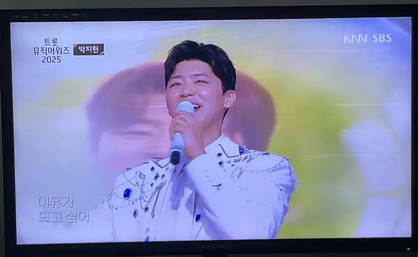 박지현님 트롯 뮤직 어워드에서 멋있었어요