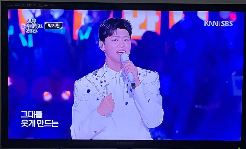 박지현님 트롯 뮤직 어워드에서 멋있었어요