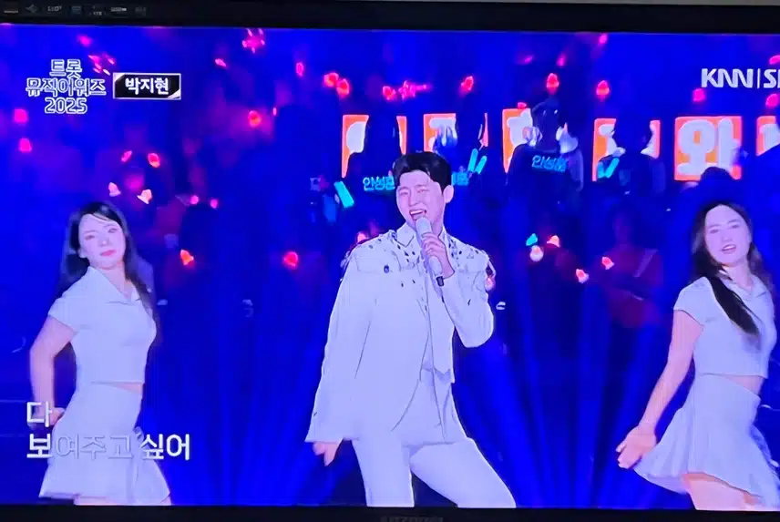 박지현님 트롯 뮤직 어워드에서 멋있었어요