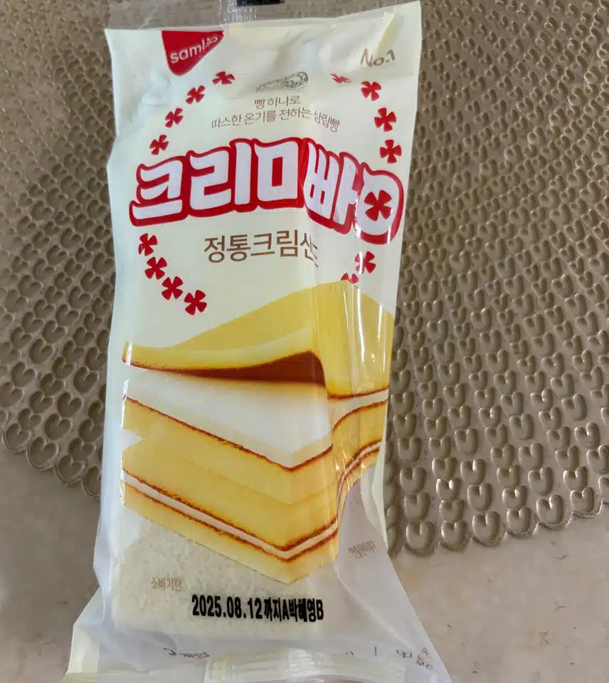 크리미빵