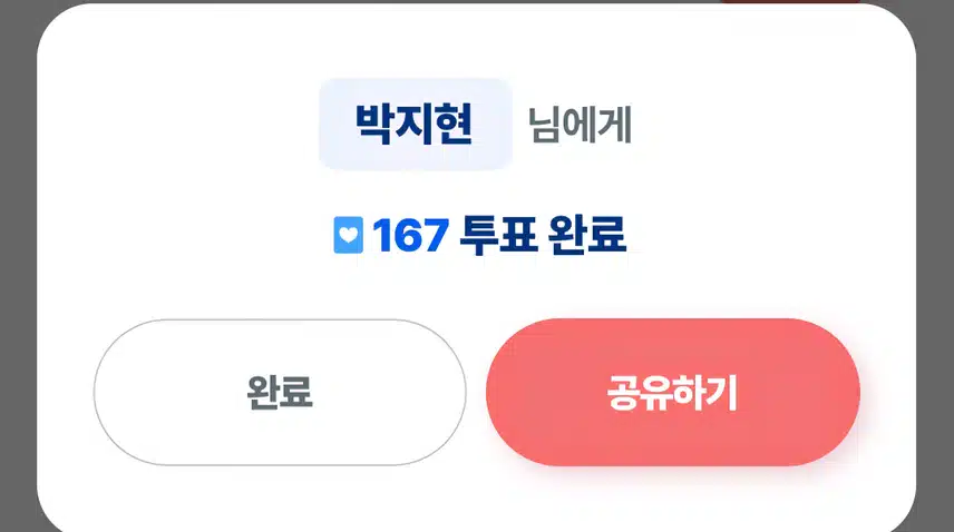휴일에도 지현님께 드립니다