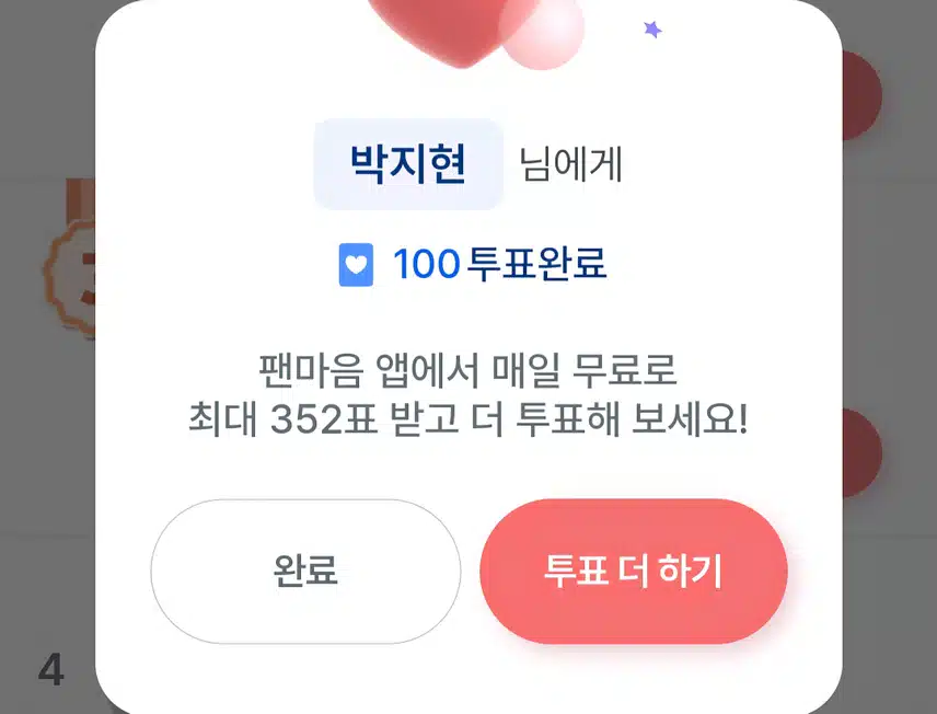 휴일에도 지현님께 드립니다