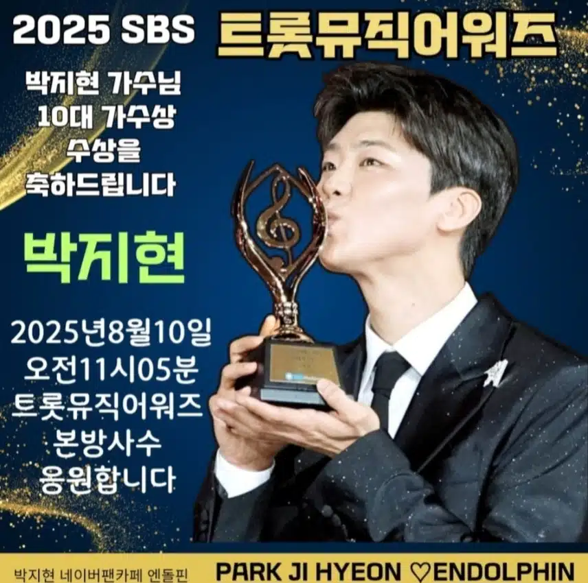 휴일에도 지현님께 드립니다