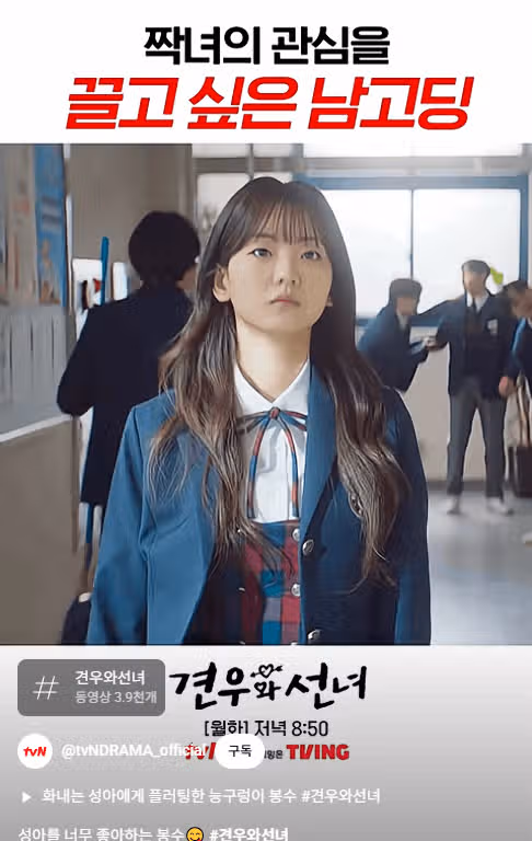성아의 관심을 받고 싶은 봉수가 짠하긴했네요 