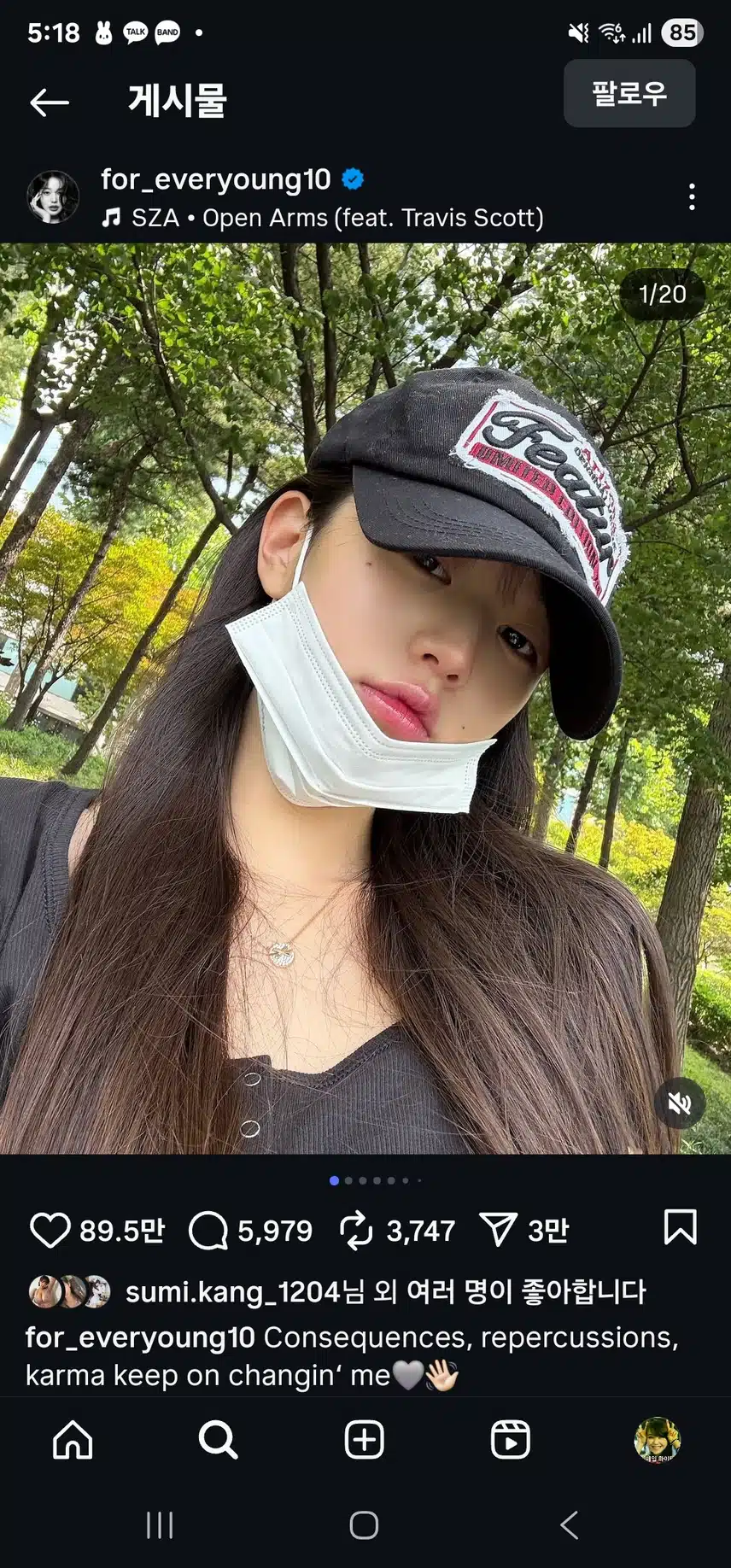 장원영 최신 인스타