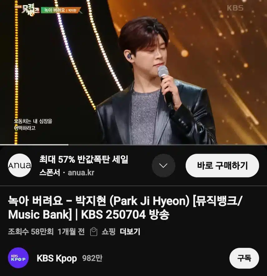 박지현 녹아 버려요 실방 예약 ㅎㅎ