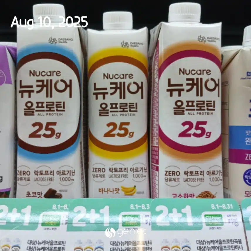 뉴케어 올프로틴 추천해요!