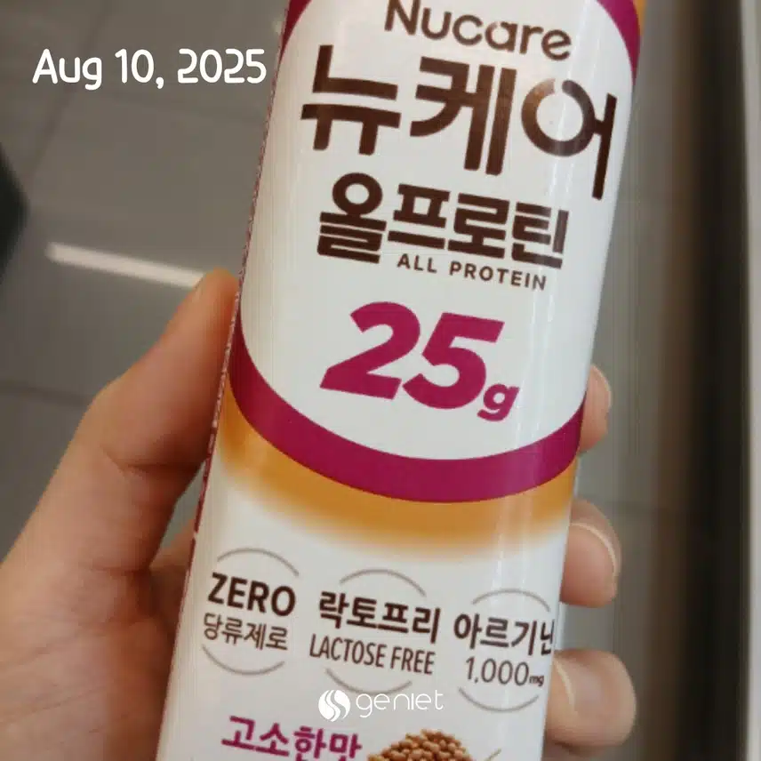 뉴케어 올프로틴 추천해요!