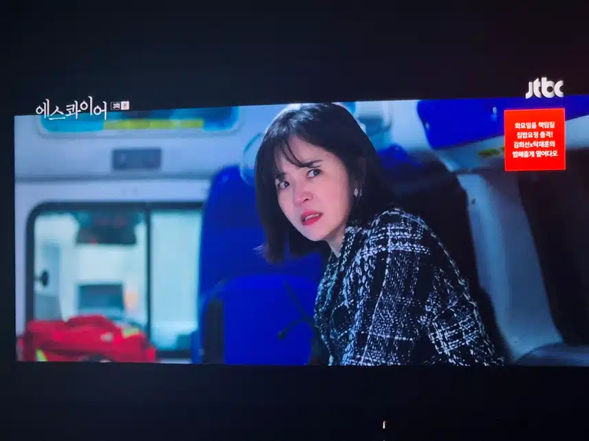 에스콰이어는 드라마가 너무 순삭이에요 