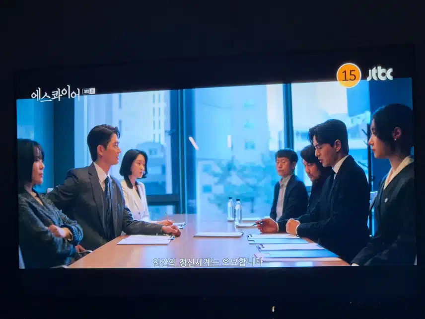 에스콰이어는 드라마가 너무 순삭이에요 