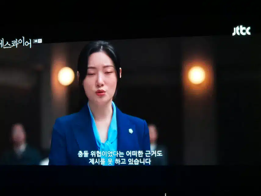에스콰이어는 드라마가 너무 순삭이에요 