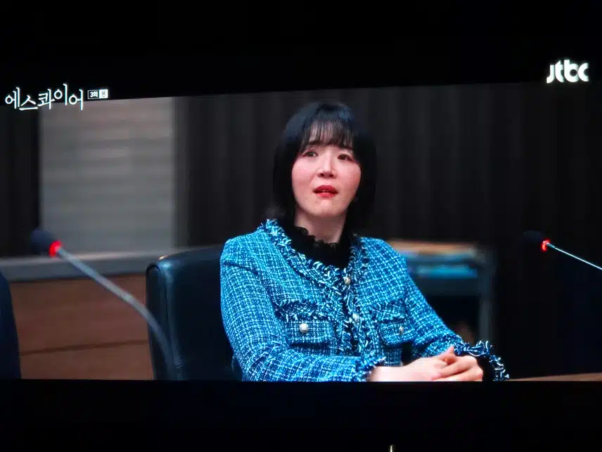 에스콰이어는 드라마가 너무 순삭이에요 