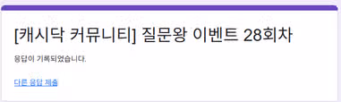 우산 적시는 빗방울 소리와 함께 걷자~~~^^