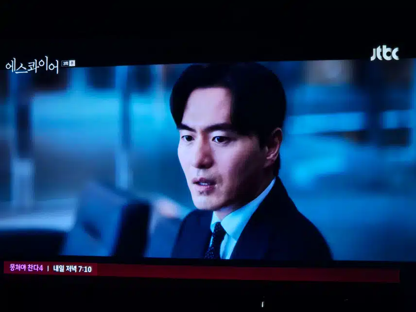 윤석훈에게 대표를 제안하는 고승철의 의도는??