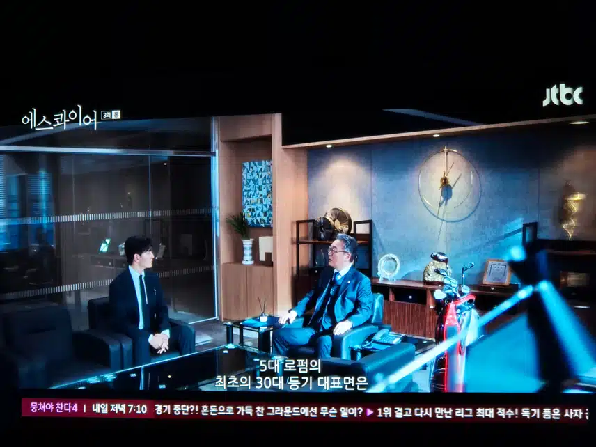윤석훈에게 대표를 제안하는 고승철의 의도는??