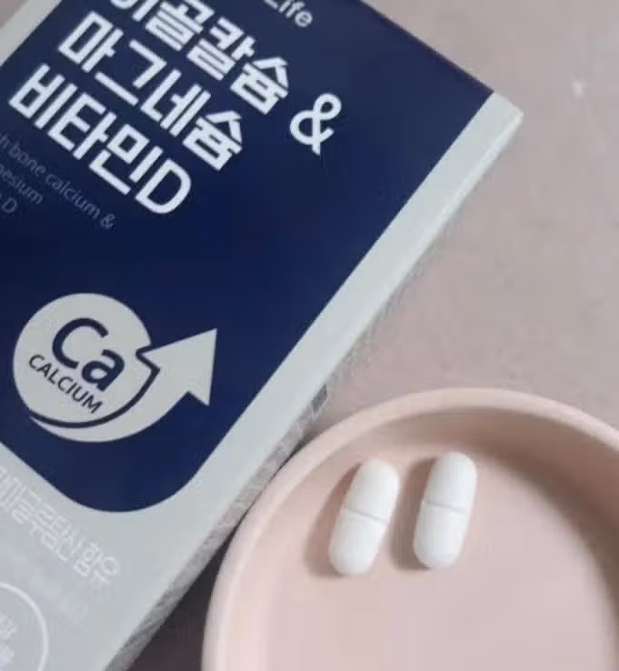 칼슘영양제