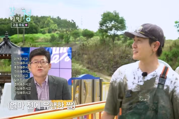 엄영수 선배님 보고 <주시고> 영감받았다는 영탁님